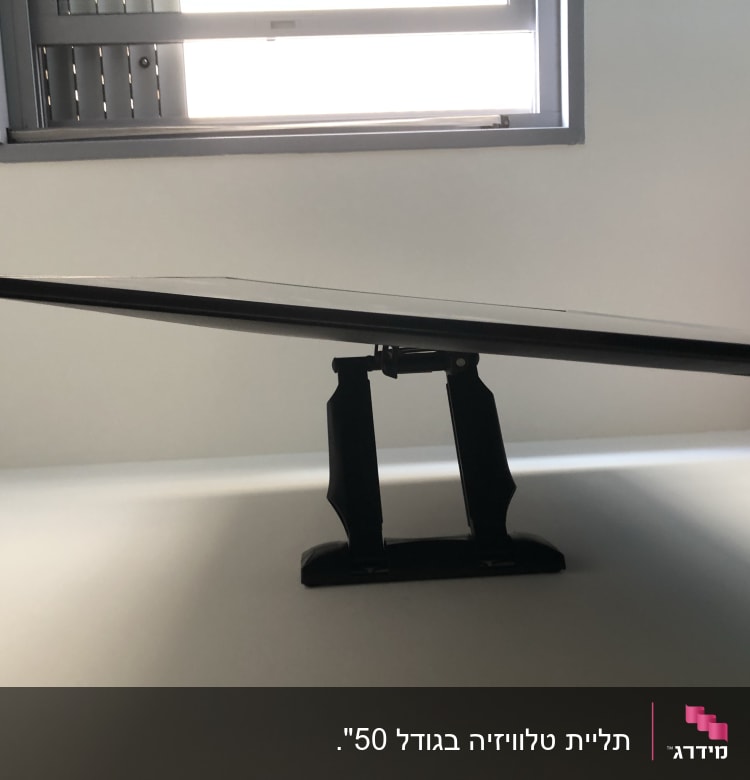 מסך על מעמד מתכוונן על שולחן
